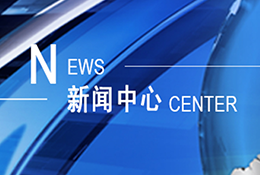 【河南省住房和城鄉(xiāng)建設(shè)廳】關(guān)于組織開展2021年度勘察設(shè)計(jì)行業(yè) “雙隨機(jī)、一公開”檢查的通知